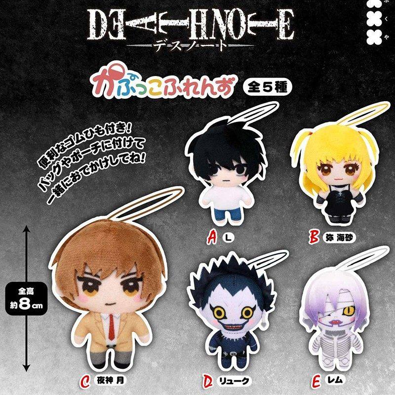 【全款预售】Fukuya 死亡笔记 夜神月 弥海砂 L 毛绒玩到货补邮费,模玩/动漫/周边/娃圈三坑/桌游,动漫徽章/立牌,淘宝优惠券,粉丝福利购,淘宝优惠卷