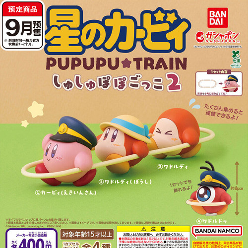 星之卡比呼啦圈2瓦多迪