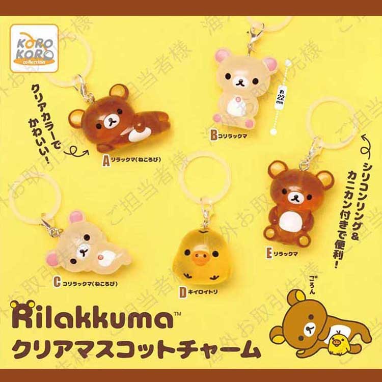 [预售定金]KOR轻松熊半