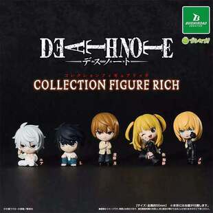 8月预定 武士道 BUSHIROAD 死亡笔记角色摆件 DEATH NOTE到货补邮