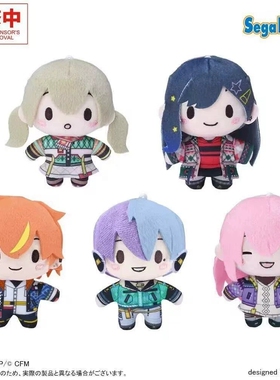 [预售定金]世嘉 初音未来世界计划玩偶挂件VBS豆豆眼野营不包邮