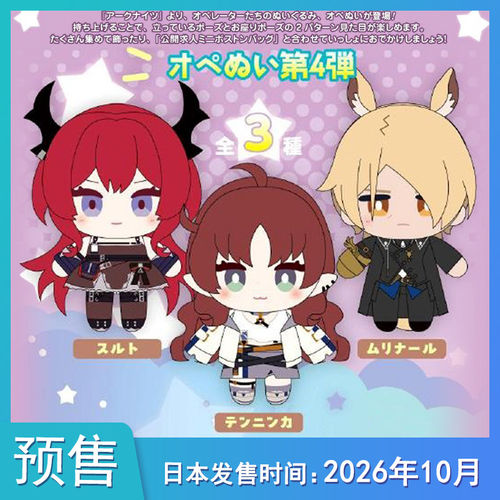 【预售定金】Amia明日方