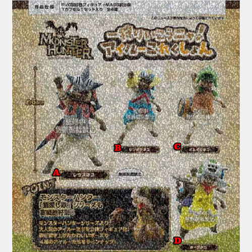 预定正版怪物猎人艾露