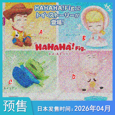 预定【预售定金】TTA多美