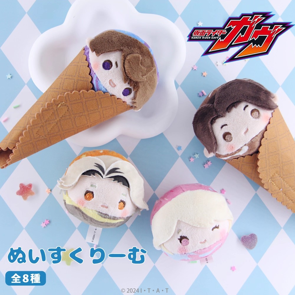 预售定金假面骑士加布Q