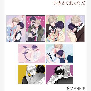 爱我直达深处 原画 单色亚克力卡片全彩插画卡片 周边预预定预售