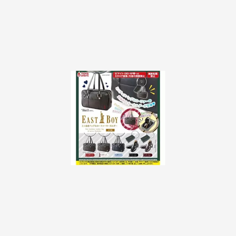 4月TOYSPIREAB迷你皮包