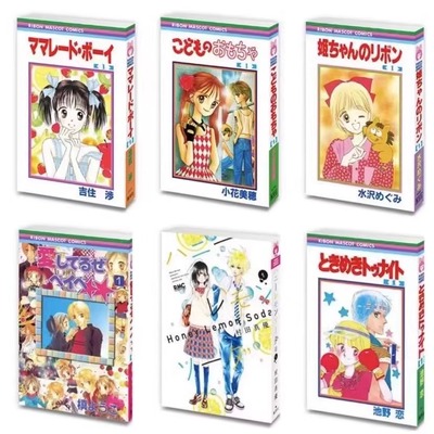 【预售】RIBON月刊70周