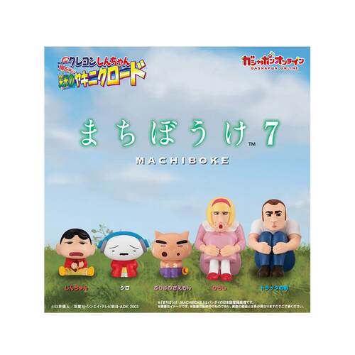 预定正版蜡笔小新烤肉等待徽章