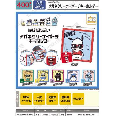 10月预定正版KORHapida