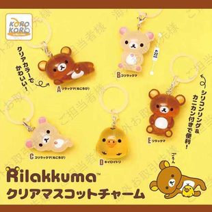 包邮 预定 半透明立体挂件熊哥熊妹不 轻松熊 预售定金