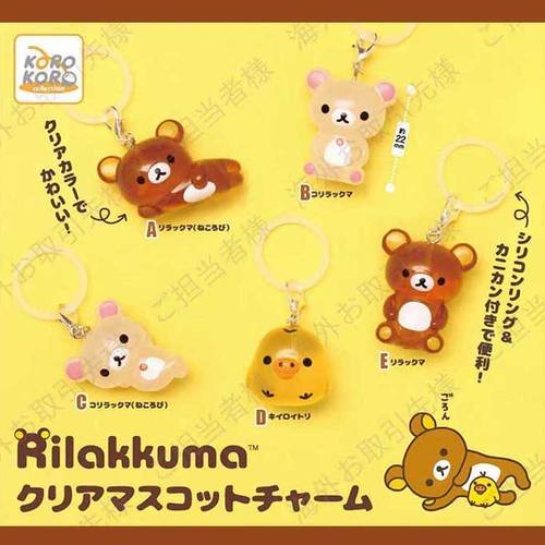 预定【预售定金】轻松熊