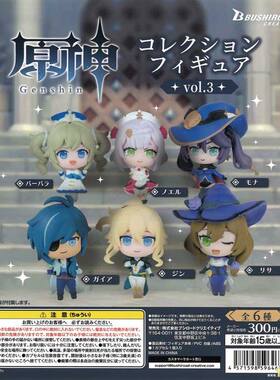 现货  BUSHIROAD CREATIVE 原神3弹 凯亚  琴 诺艾尔到货补邮