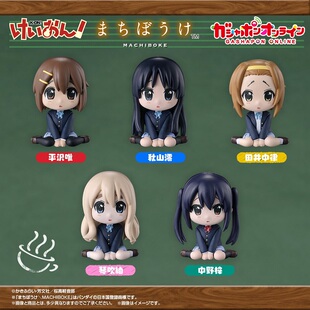 轻音少女等待造型摆件 全款 预售 秋山澪公仔需补邮费 平沢唯