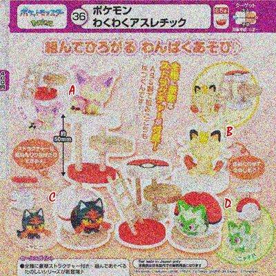 [预售定金]TTA 精灵宝可梦 兴奋游乐园系列 需补邮费