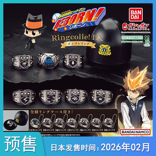 预定【预售定金】家庭教