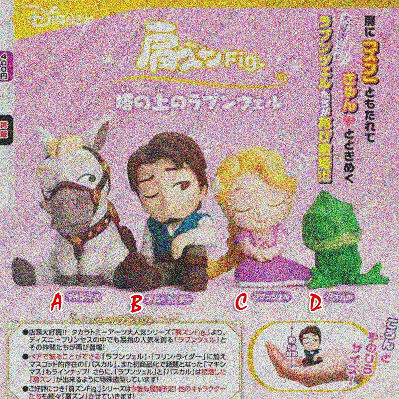 [预售定金] TTA多美 魔发奇缘肩并肩睡眠坐姿公仔摆件不包邮