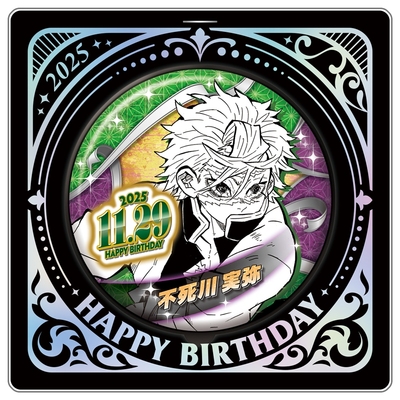 jcs限定鬼灭之刃不死川