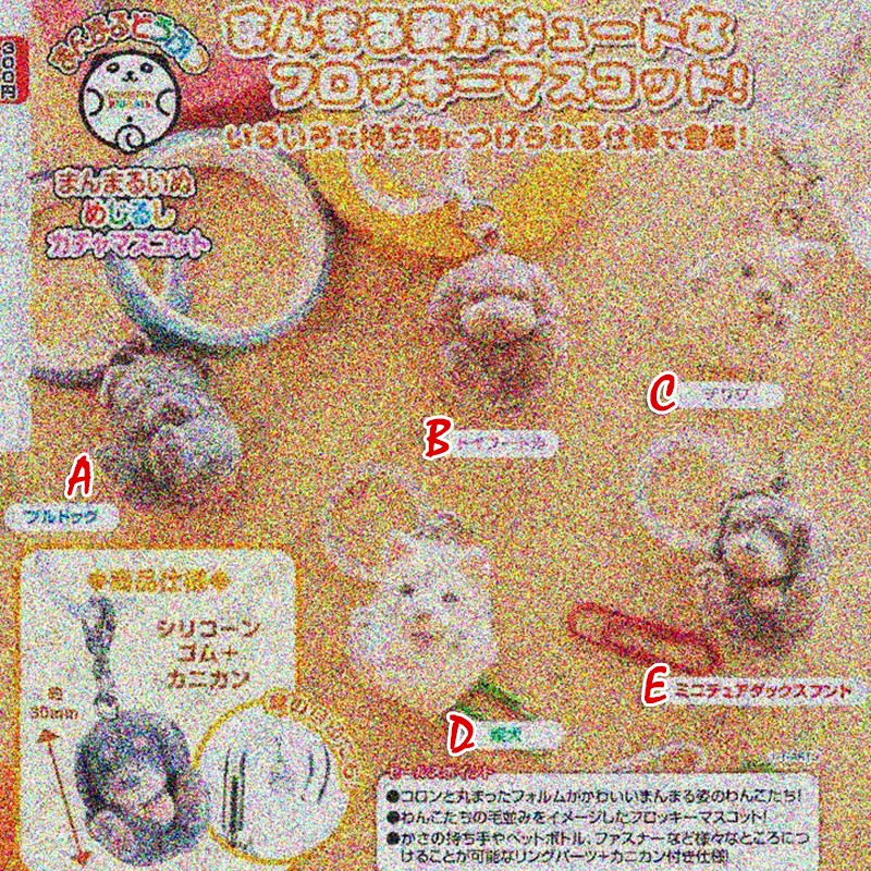 [预售定金]TTA多美圆滚