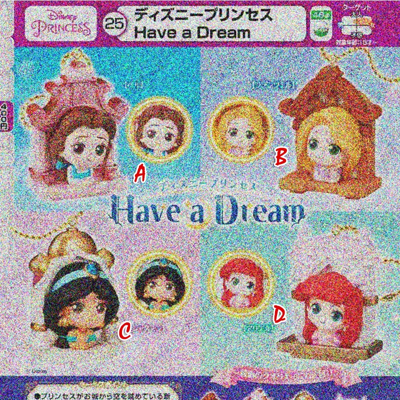 预售定金 TTA 迪士尼公主 Have a Dream做梦公仔挂饰不包邮