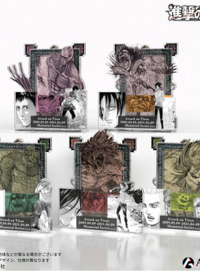 预售预定定金 ANIQUE 进击的巨人 九大巨人 场景立牌 再版 M0512