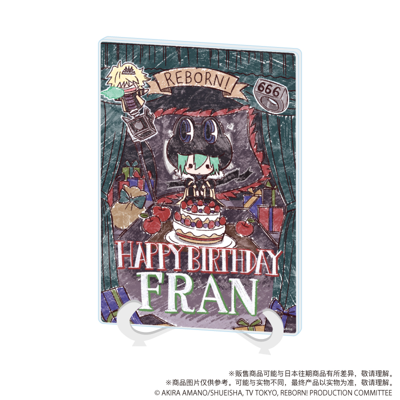 家庭教师GraffArt生日v