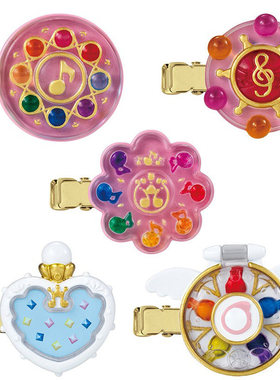 [预售定金]  小魔女doremi 造型夹子不包邮