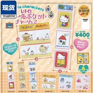 三丽鸥平成复古壁挂袋2BENELIC布丁狗Hello吊饰 现货到货补邮费