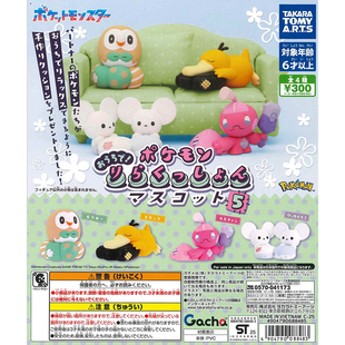 可达鸭 木木枭 一对鼠 桌面不 正版 包邮 宝可梦