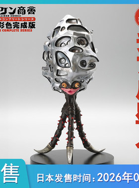 预定[预售定金] 比利肯商会 彩绘 高级完整版 切布尔星人不包邮