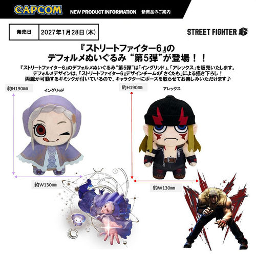 【预售定金】CAPCOM街头
