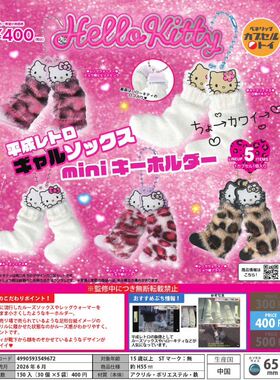8月预定 BENELIC Hello Kitty平成复古堆堆袜迷你挂件到货补邮