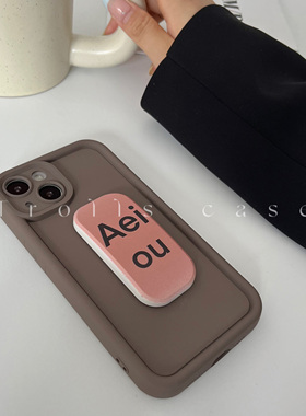 Trolls【AEIOU】小众高级感ins复古奶咖色推拉支架手机壳华为mate60pro适用p70荣耀90苹果16小米15reno12X200
