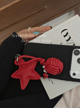 Trolls｜高级感红色星星吊坠ins新年氛围感撞色液态硅胶手机壳适用华为mate80Pro小米17苹果17/16/findx9X300