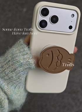 Trolls｜奶油鲷鱼烧 软糯奶油白色液态硅胶手机壳ins可爱烤鲷鱼烧支架适用华为mate80Pro/pura70小米17苹果16