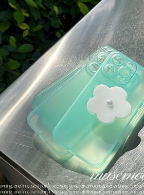 Trolls|清透开心果奶冻 chao轻薄磨砂透色适用magic7iphone16小米17华为mate70Pro手机壳清新简约ins彩色软壳