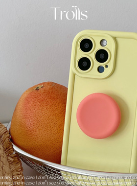 Trolls【奶油西柚粉】原创ins风奶油黄色清新撞色支架手机壳适用华为Pura80Promate70/荣耀400pro自由diy搭配