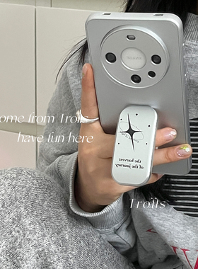 Trolls|星河穿越太空 淡淡的疏离感冷淡风ins磨砂哑光银色适用华为mate70Pro+iphone16/小米17推拉支架手机壳