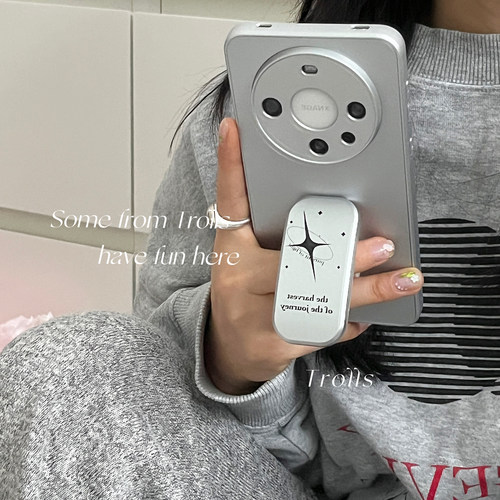 Trolls|星河穿越太空 淡淡的疏离感冷淡风ins磨砂哑光银色适用华为mate70Pro+iphone16/小米17推拉支架手机壳