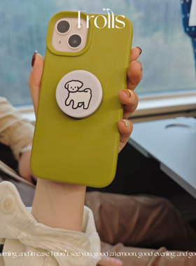 Trolls|小众春夏ins清新小豆蔻绿色真液态硅胶手机壳可爱狗狗支架适用华为P80/mate70pro苹果17小米17/findx9