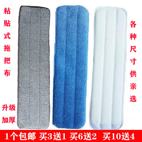 刮刮乐粘贴式地拖布替换头免手洗