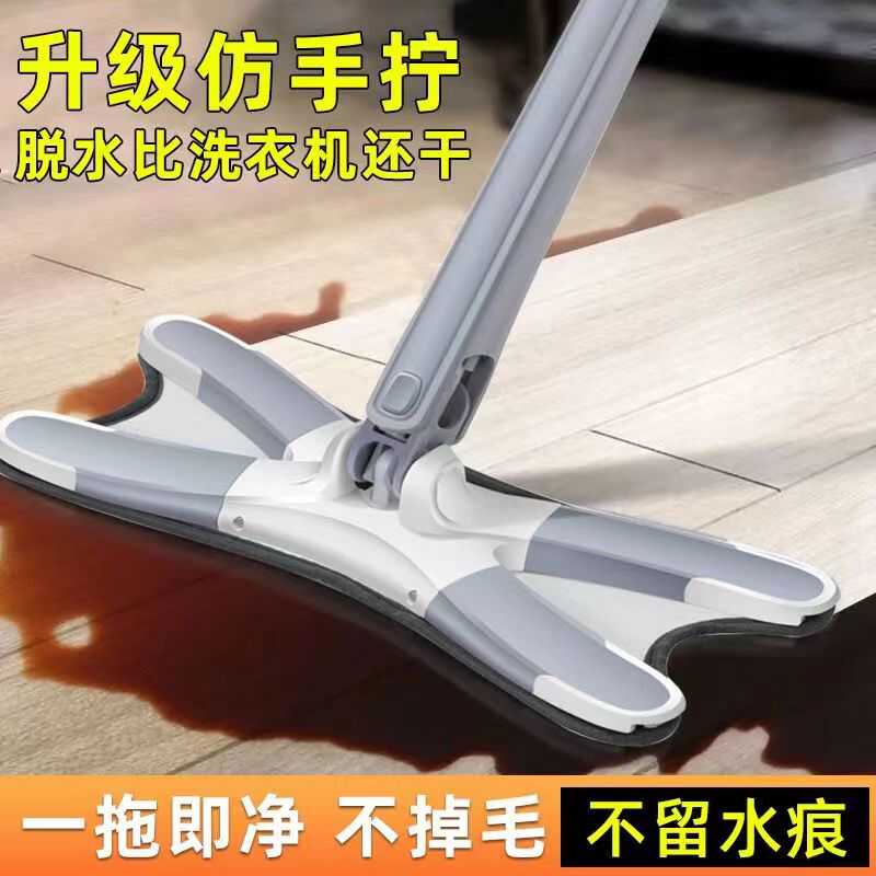 懒人干湿两用平板加厚蝴蝶拖把