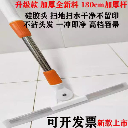 地板刮水器升级加厚硅胶刮水器