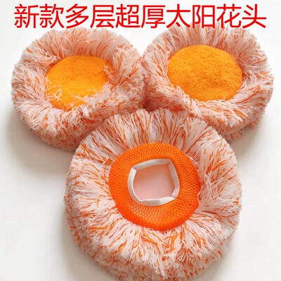 太阳花替换装新款吸水旋转拖布