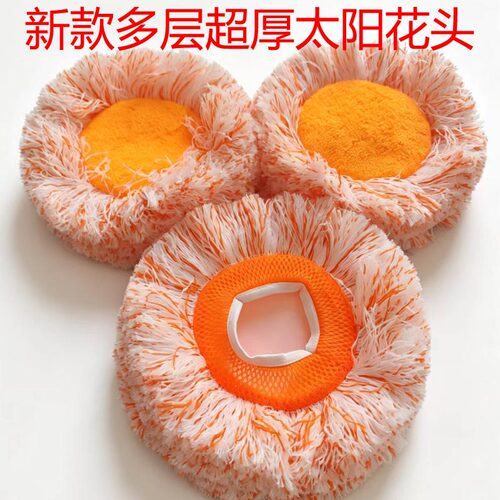 太阳花替换装新款吸水旋转拖布