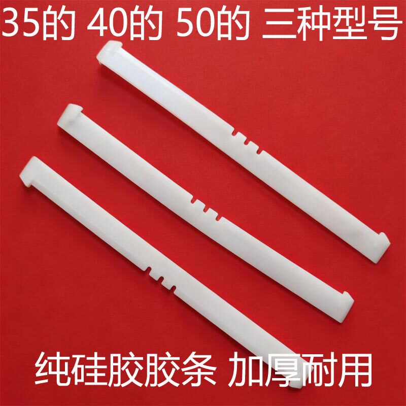 加厚地板刮水神器替换胶条图片