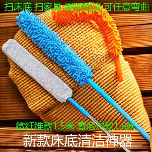 床底清扫神器家用除尘掸子