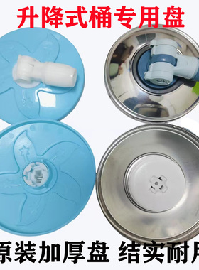 单桶筒升降旋转拖把替换通用配件拖盘头杆助力减速圆盘不锈钢加厚