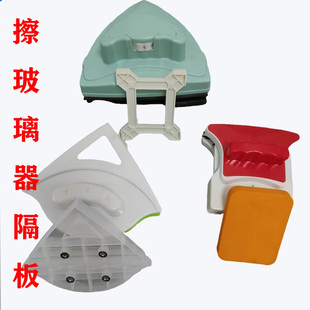 磁性中空强磁擦玻璃神器配件隔磁板夹板泡沫塑料三角方形隔垫板子