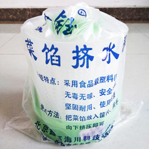 家用多功能切菜器挤白菜馅菜馅脱去水器挤水器多功能切菜器神器